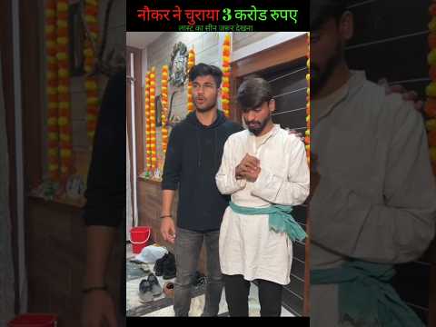 नौकर ने चुराए 3 करोड़ रुपए 😂 ~ mini wood toy - woodworking art skill/wood #viral /#shorts