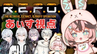 【コラボ】大人数コラボ！今日こそ叫ばないっ！！｜R.E.P.O.