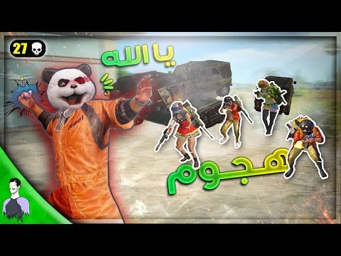 *مو معقول* كل السيرفر اجه هنا حتى يرجع مليون روسيس للوبي 😱 ببجي موبايل