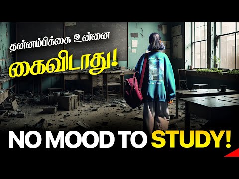 Never lose hope while studying! Study Motivational Video  | Motivation Tamil MT