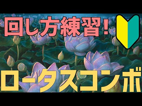 【MTGアリーナ】かなりパイオニアだよこれ！パイオニアマスターズのカードを見る！