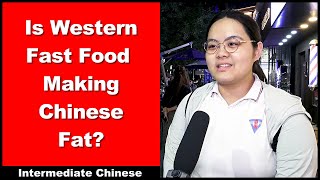 Is Western Fast Food Making Chinese Fat? - Intermediate Chinese - Chinese Street Interview