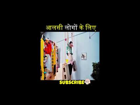 आलसी लोगों के लिए भयानक सा सजुकार #live #livestream