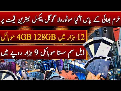 Edge30 neo , edge20 lite, edge50 fusion, edge21, gstylish, gpower23, vivo s1 oppo a57, google pixel