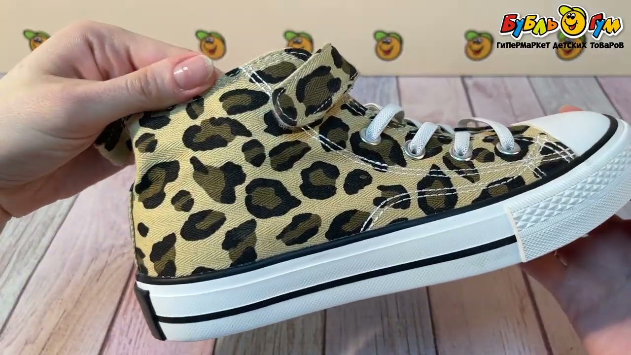 Кеды Barbaris высокие с леопардовым принтом на липучке бежевые - видео