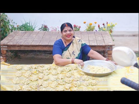 यूपी स्टाइल मूंग की बड़ी बनाने की विधि। UP Style Moong Badi Recipe