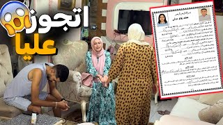 مقلب الزواج العرفي في زوجتي 👰‍♀️ اغمي عليها من كتر العياط 🥲😭