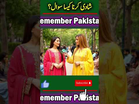 shadi nhi krni chahey#viralinterview #funnyinterview #women #womens #viralreels #foryoureels