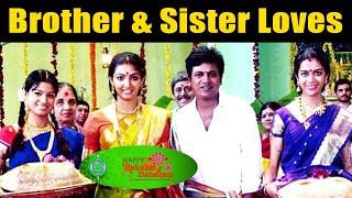 Shiva Rajkumar and His Sisters Story | ಶಿವರಾಜ್ ಕುಮಾರ್ ಮತ್ತು ಅವರ ಸಹೋದರಿಯರ ಕಥೆ