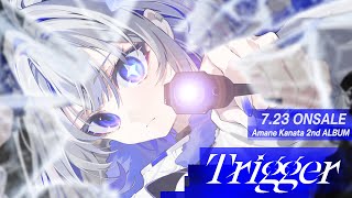 【発売前に聴ける🔫】天音かなた 2nd Album「Trigger」試聴クロスフェード / Amane Kanata 2nd Album "
