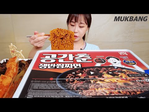 SUB) 8인분짜리 점보 공간춘 쟁반짬짜면 도시락라면2탄 도전? 인가... 먹방 Giant Ramen noodles challenge REAL SOUND ASMR MUKBANG