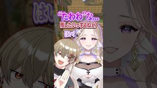 俺たち合体せん？ #shorts
