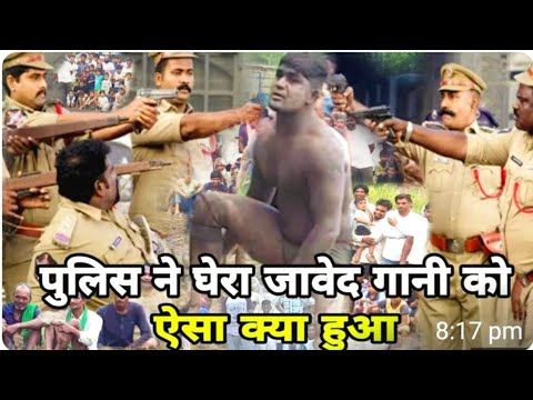 जावेद गनी पहलवान ने ये क्या कर दिया/javed gani ki kushti/new kushti javed 2025/pahalwan wrestling
