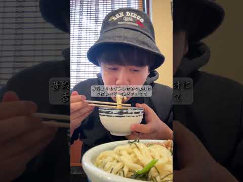 みんな急いで丸亀いったほうがいい  #料理 #さとひろ #丸亀製麺