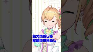 【おすすめ】間違いねえ！セブンのおにぎり3選！！【#shorts】