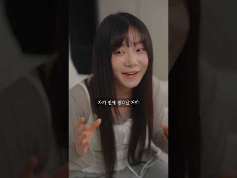 윤정아 왜요쌤 #shorts