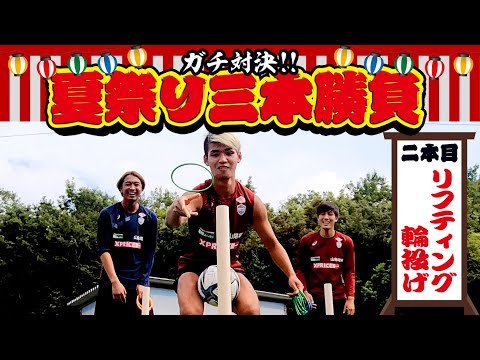 Vissel Kobeの最新動画 Youtubeランキング