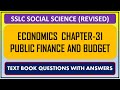 Public Finance Concepts in India