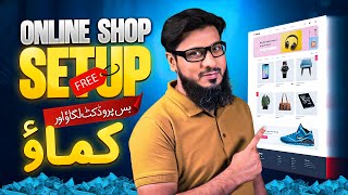 Start Your Online Shop in Pakistan | Free ReadyMade Store