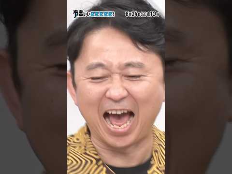 【みんゴル新作】先行プレイ！日向坂 山口と爆破デスマッチ！？