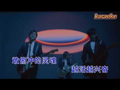 動力火車 林俊傑 俯衝的靈魂karaokeKTV 伴奏 左伴右唱 karaoke 卡拉OK 伴唱 instrumental動力火車 林俊傑 俯衝的靈魂karaoke
