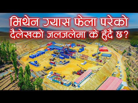 When will the production and distribution of the gas found in Dailekh be?