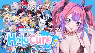 【 HoloCure 】おまたせホロキュア！！ハードステージ全クリしたい！！！【#綺々羅々ヴィヴィ #hololiveDEV_IS #FLO