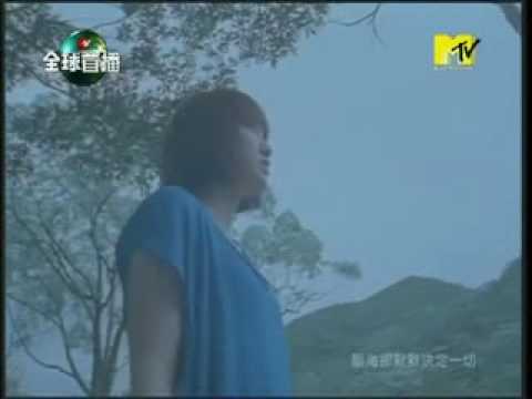 郭采潔 - 你在，不在 MV