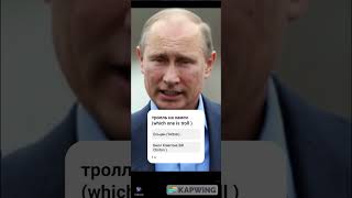 Завтра выйдет сногсшибательное видео (Tomorrow a bombshell video is coming ) #putin #новини #stalin