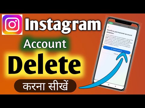 Instagram Id Ko Delete Kaise Kare latest trick || Instagram Account Ko Delete Kaise Kare