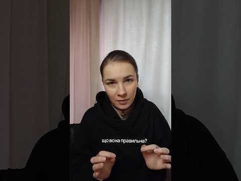 Поза і позиція #позиція #політика #культура
