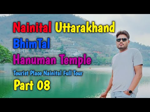 Nainital BhimTal And Hanuman Mandir Latest Video 2024 | Tourist Place Nainital Part 08