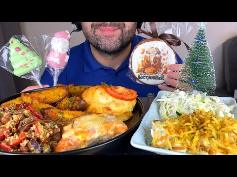 ASMR HOMEMADE CHRISTMAS DINNER | MERRY CHRISTMAS (MUKBANG) EATING SOUNDS