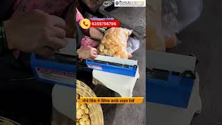 Golgappa Banane Wali Machine | Pani Puri Machine | New Business Ideas