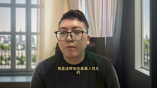 结婚以后，要不要和父母一起住？结婚后一定记住小家这两个字！