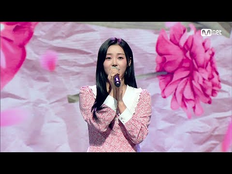 박현서 - 나의 봄이 되어줘 #엠카운트다운 EP.793 | Mnet 230420 방송