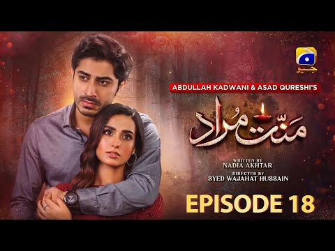 Mannat Murad | Episode 18| Iqra Aziz Talha Chahour #new #fyp #youtube #trending #views #drama #viral