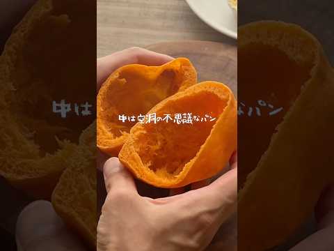 【オーブン不要】材料5つで作れる簡単トマトピタパン