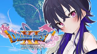 #11【ドラゴンクエスト11S】完全初見！そして私は仲間を求めて※ネタバレあり【ぶいすぽ/一ノ瀬うるは】