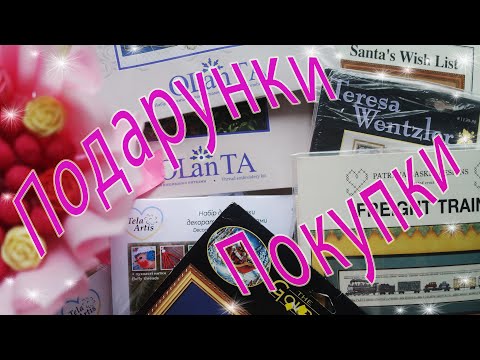 Покупки та подарунки 🎁 Українські та закордонні виробники 😉 літо-осінь 2025 рік