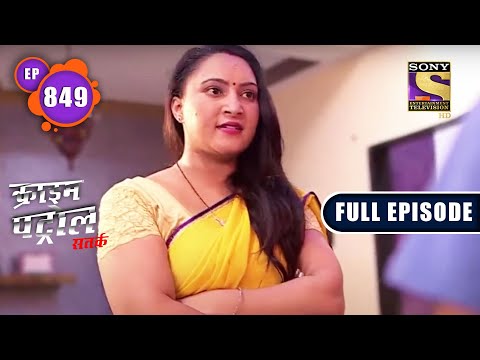 When Obsession Gets Out Of Hand | Crime Patrol Dial 100 | Full Episode
