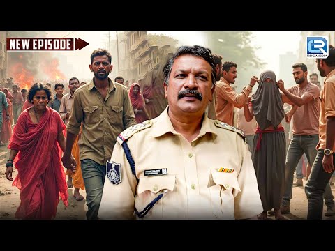 पुलिसवाले के लापरवाही के कारण एक मासूम की गई जान | Crime Patrol Episode | क्राइम अलर्ट | Full EP