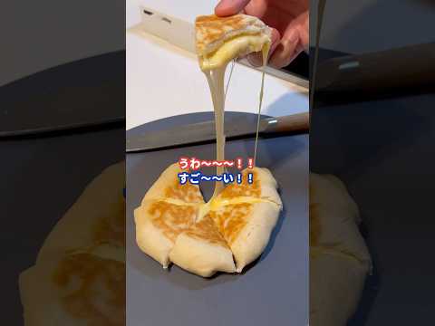 この組み合わせが強すぎる