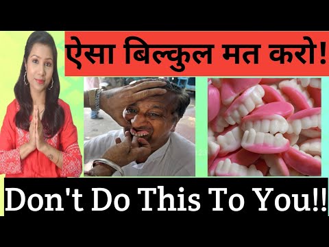 Aisa Bilkul Mat Karo |Don't Do This To Yourself |Dekho Hamare Patient Ko |Teeth Fitting |Cost Of Cap