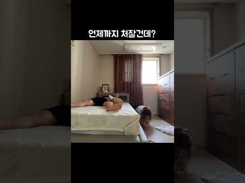 너 결혼 절대못해