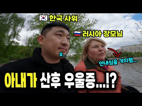 국제커플 l 장모님, 그동안 정말 고생 많으셨어요