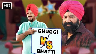😂ਜੀਜੇ ਦੀ ਪਾਵਰ ਦਾ ਕਰੰਟ😂| COMEDY LEGENDS Gurpreet Ghuggi vs Jaspal Bhatti | Punjabi Comedy Movie 2025
