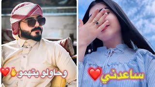 ساعدها وحاول يذبوها براسة😳🔥شنو الـي صار