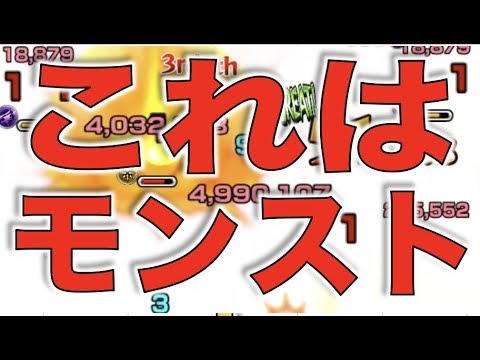 【モンスト】これは爽快引っ張りハンティング【ぺんぺん】