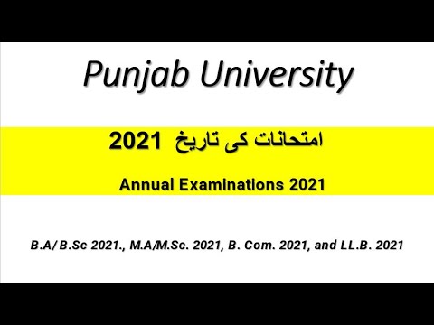 Punjab University Annual Examinations 2021